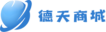 德天商城